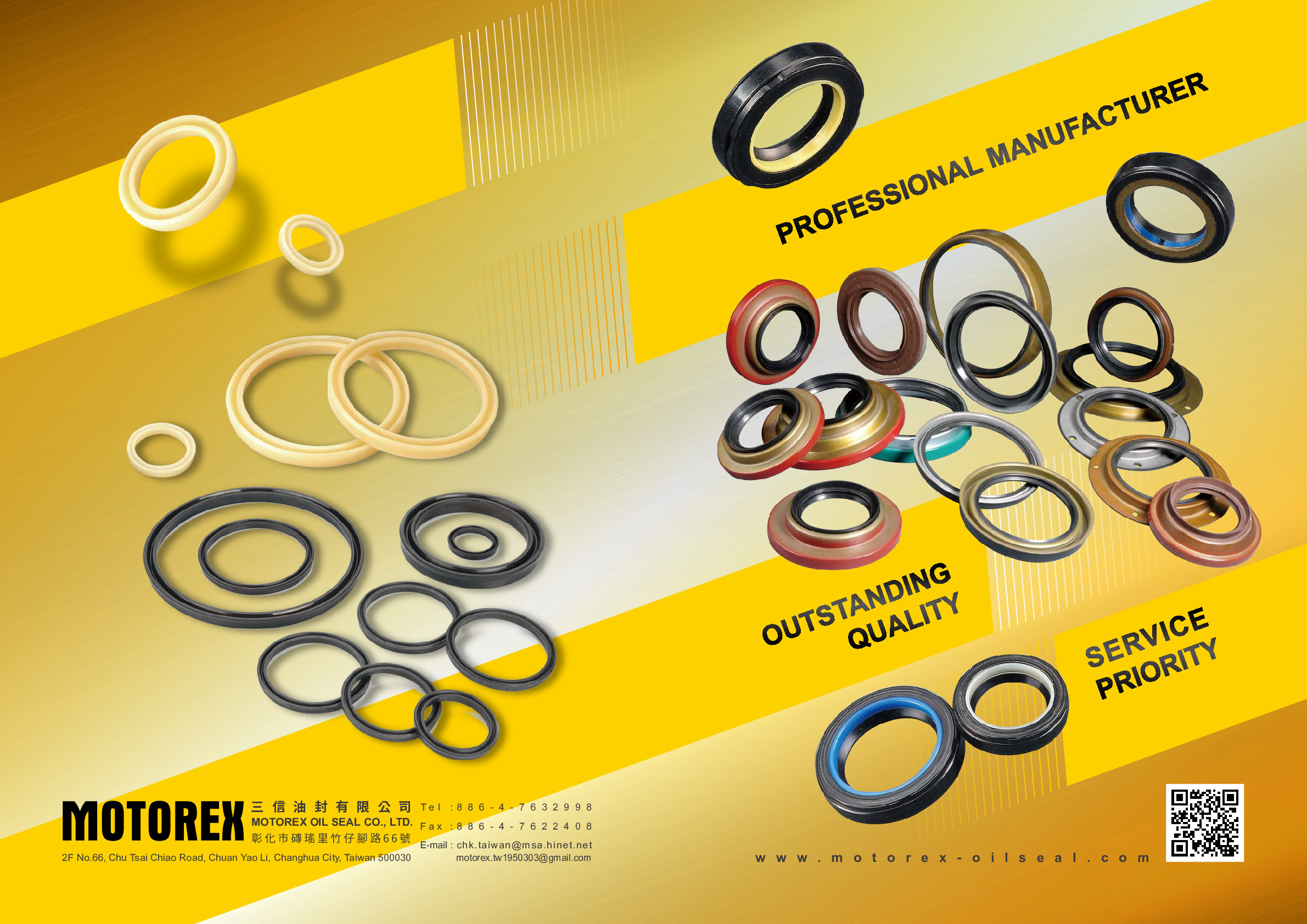 OIL SEAL CATALOG