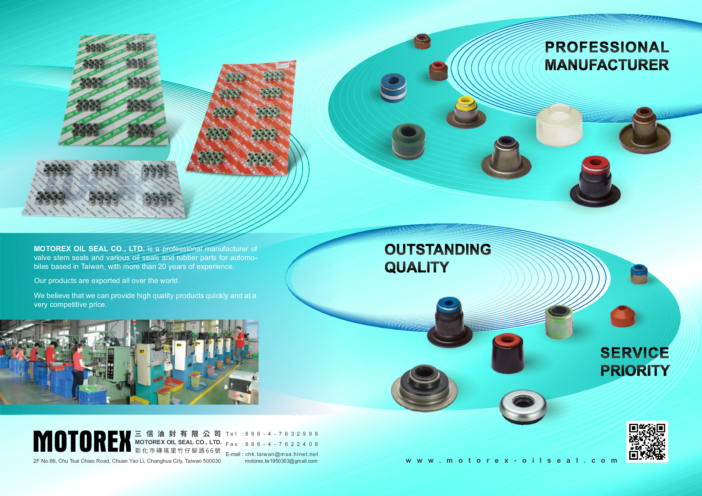 VALVE STEM SEAL CATALOG